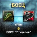 Фотография "Моя ярость не знает границ! Играть >> http://www.odnoklassniki.ru/games/dino"