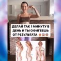 Фотография от Советы от Ольги Подписывайся✔️