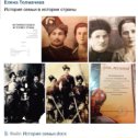 Фотография от Елена Толмачева