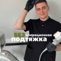 Фотография от Евгений Alekseev Laser