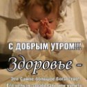 Фотография от Надежда Фетисова (Шишлянникова)