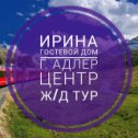 Фотография от Капитал-Трэвэл Туристическая компания