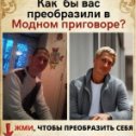 Фотография от Павел Антропов