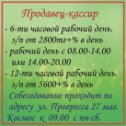 Фотография от CosmosShop Караганда