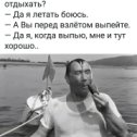 Фотография от Дмитрий Потапкин