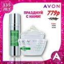 Фотография от Ольга AVON