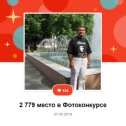 Фотография от Леонид Егоров