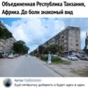 Фотография от Владимир Владимирович