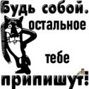 Фотография от Ты супер