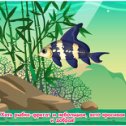 Фотография "Хоть рыбка-фрегат и небольшая, зато красивая и добрая! http://ok.ru/game/domovoy"