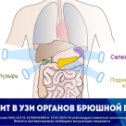 Фотография от Медицинский центр Гармония