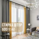 Фотография от Индустрия Чистоты