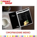 Фотография от Типография Print Shop