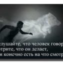 Фотография от ☆Пианист 1 ☆