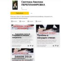 Фотография от Светлана Авилова