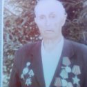 Фотография "Мой дедуля Воевал. Вечная память ему и Почет."