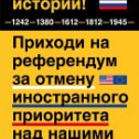 Фотография от За Россию За Отечество 1945г