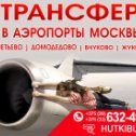 Фотография от Автобус в Москву ┃ Петербург ┃ Смоленск