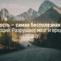 Фотография от Надежда Радужная