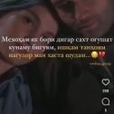 Фотография от Вахдат 5