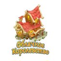 Фотография "Я построил "Мастерская" в игре "Облачное Королевство". http://www.odnoklassniki.ru/game/1096157440?ref=oneoffc5375e762eaa5z"