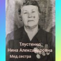 Фотография от Дмитрий Тлустенко