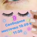 Фотография от массаж 💆 наращивание ресниц брови