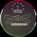 Фотография от judom news