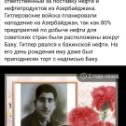 Фотография от РАШИД МАМЕДОВ