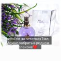 Фотография от Parfume Shop