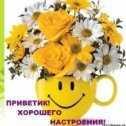 Фотография "Посмотрите, какая замечательная открытка! http://odnoklassniki.ru/app/card?card_id=-2531156"