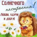 Фотография от Надежда 🎉🌺🎼