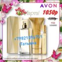 Фотография от Татьяна Регистрация AVON