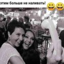 Фотография от Севак Шахбазян