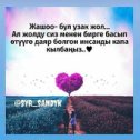 Фотография от 🌺🌺🌺🌺💝💝💑 Замужем