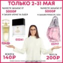 Фотография от Елена AVON