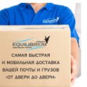 Фотография от Equilibrium Company Служба Доставки