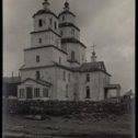 Фотография "с.Стыла  церьков св.Кириакии , фото начало ХХ века ."