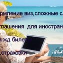 Фотография от Sunmar ТУРАГЕНСТВО ВЫГОДНЫХ ТУР