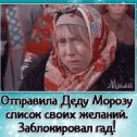 Фотография от Нина Бодрикова