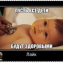 Фотография "<<<<СРОЧНО!!! Возьму 4 сотрудниц в отдел рекламы, всему обучу, ЗПЛ на вашу карту каждую неделю, ставь 555, дам информацию!!!!!!!!!>>>>>"