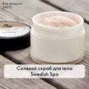 Фотография от Марина Партнёр бренда Oriflame