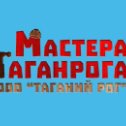 Фотография от Мастера Таганрога