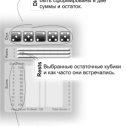 Фотография от Игра Matchz бесплатно iPhone iPad