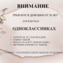 Фотография от Танечка Меньшикова 6