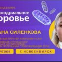 Фотография от Оксана Федотова (Силенкова)