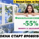 Фотография от КОМФОРТ КОМФОРТ