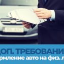 Фотография от Василий 🏎AutoGramVL🚘🛵🚐🎌