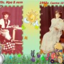Фотография "Мои племянницы 1989г. Ира 8 лет(в костюме  шахматная королева), 1992г. Света 10 лет(фея роз)"