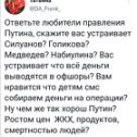 Фотография от Владимир Егоров